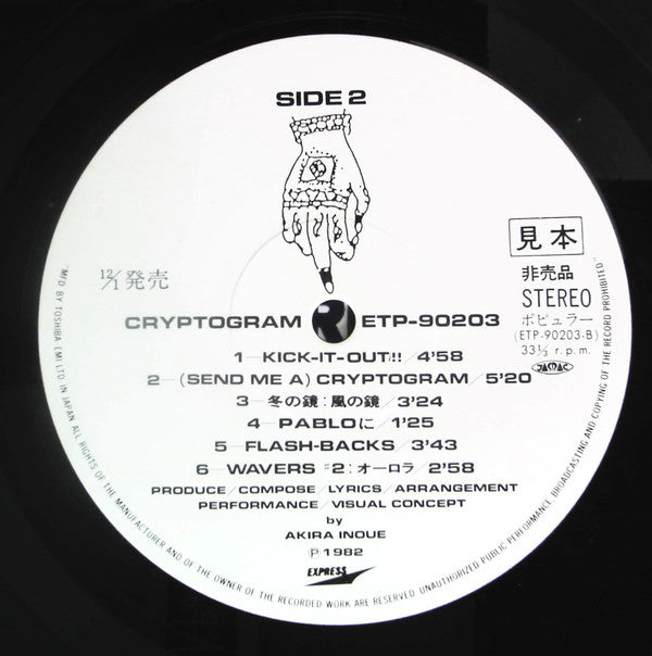Cryptogram