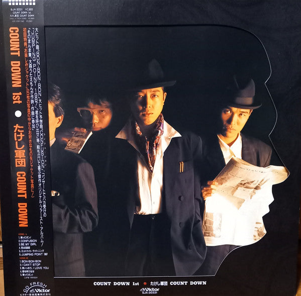 Release: Unknown Release-Vinyl-Japan-1987-SJX-30331-17488954