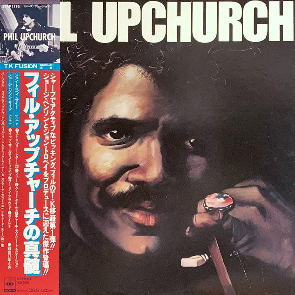 Phil Upchurch