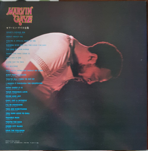 Release: Unknown Release-Vinyl-Japan-1974-SJET-9452-3-12672157