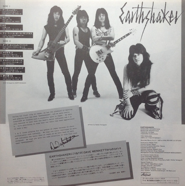 Earthshaker = アースシェイカー