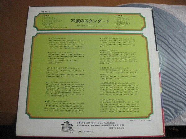 Release: Unknown Release-Vinyl-Japan-None-DE-1013-15152670