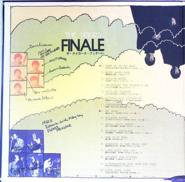 Finale