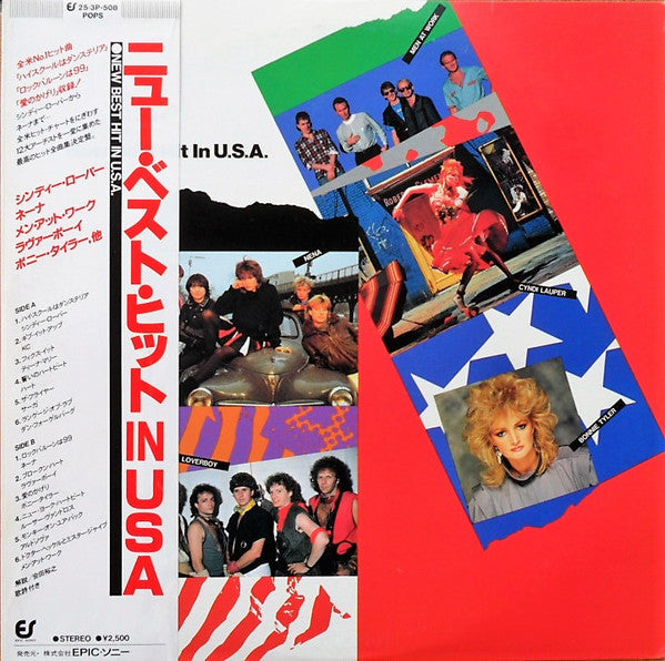 Release: Unknown Release-Vinyl-Japan-1984-25-3P-508-21680518