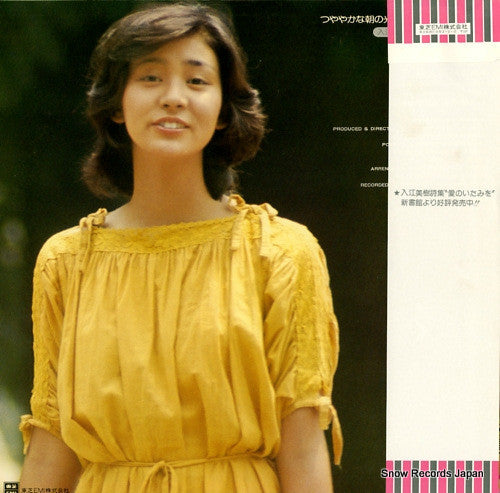 Release: Unknown Release-Vinyl-Japan-1976-TP-72204-15534905