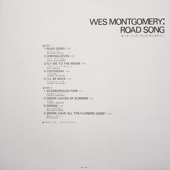 Road Song