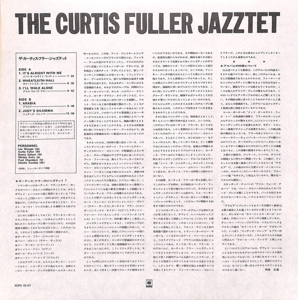 The Curtis Fuller Jazztet