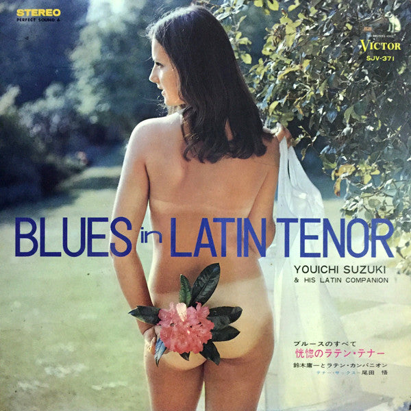 Release: Unknown Release-Vinyl-Japan-1968-SJV 371, SJV-371-11618378
