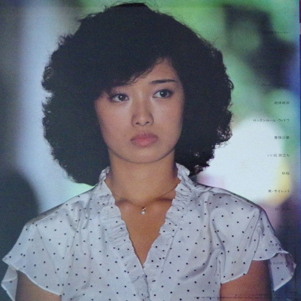 Master Release: Again百恵 by Momoe Yamaguchi