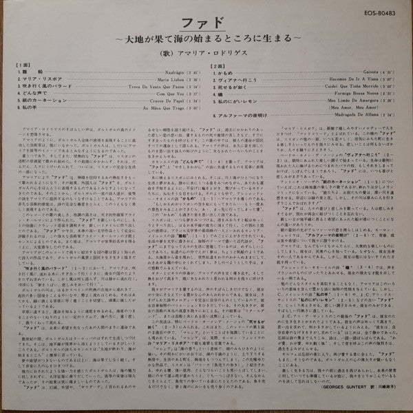 Com Que Voz