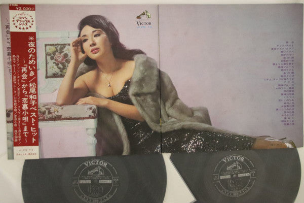 Release: Unknown Release-Vinyl-Japan-None-JV2767S-16112125