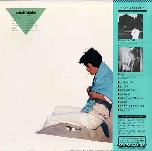 Release: Unknown Release-Vinyl-Japan-1982-25AH 1480-14698733
