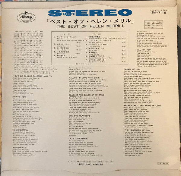 The Best Of Helen Merrill