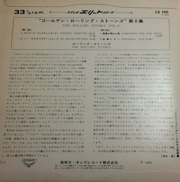 The Rolling Stones - Vol. 6