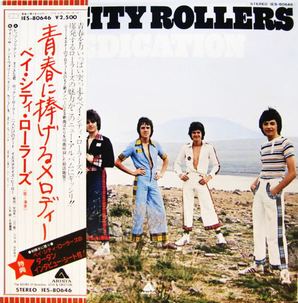 Dedication