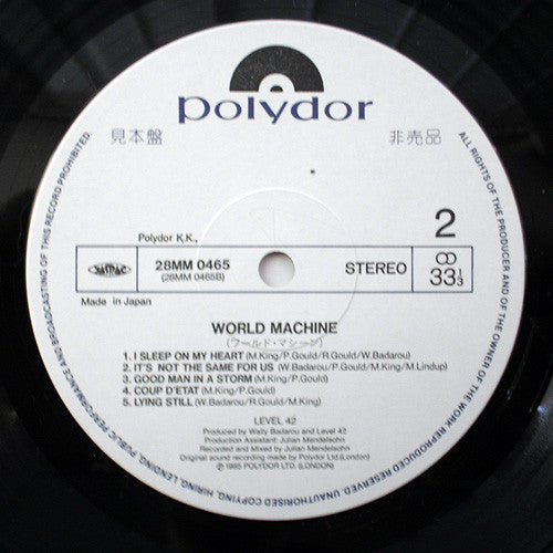 World Machine
