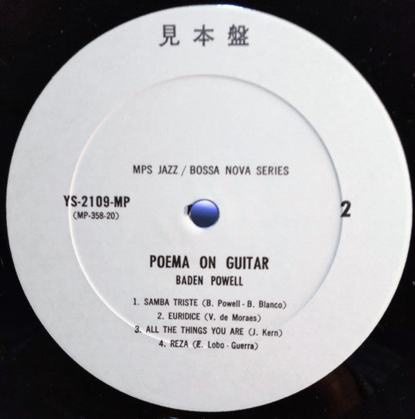 Poema On Guitar