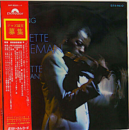 An Evening With Ornette Coleman