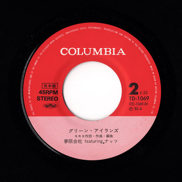 Moth-Lah / Green Islands