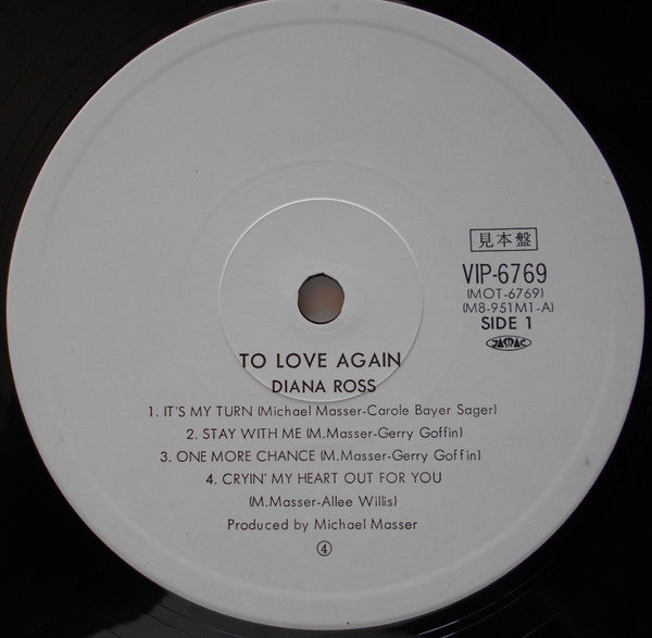 To Love Again