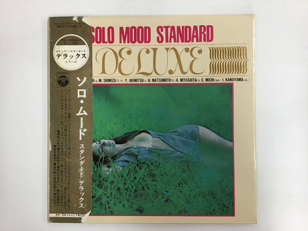 Release: Unknown Release-Vinyl-Japan-None-PX-10008-J-22508639