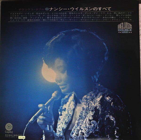 Deluxe Double