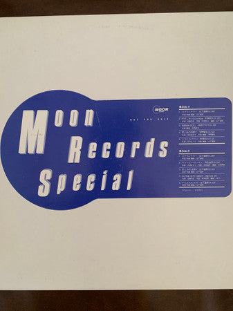 Moon Records Special