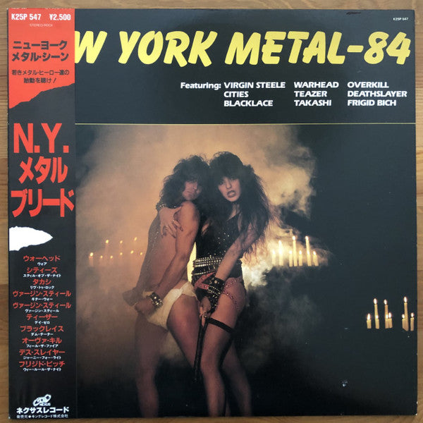 New York Metal-84