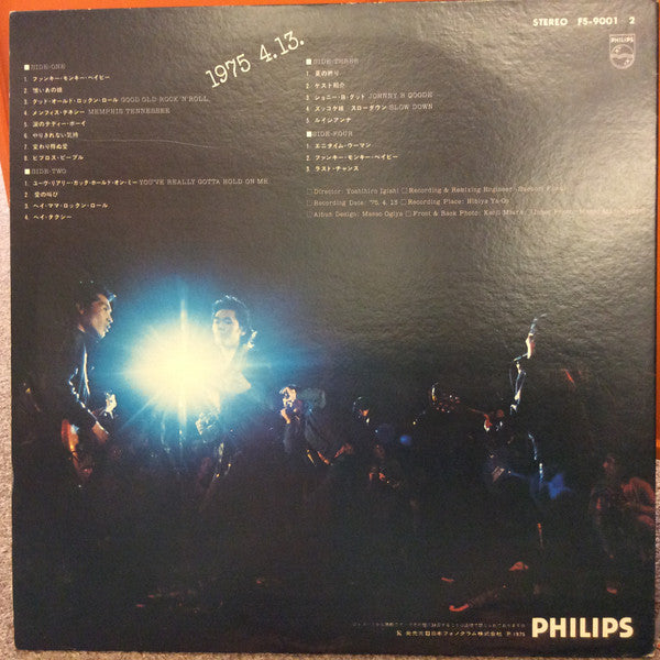 燃えつきる=キャロル・ラスト・ライブ! 1975.4.13