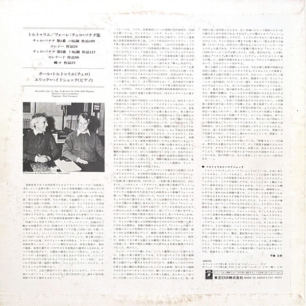 Sonates Nos 1 & 2 • Élégie • Sérénade • Papillon
