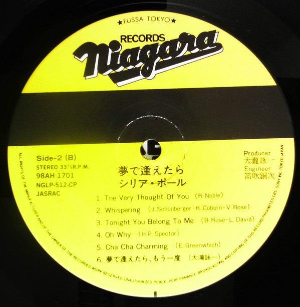 Niagara Black Vox