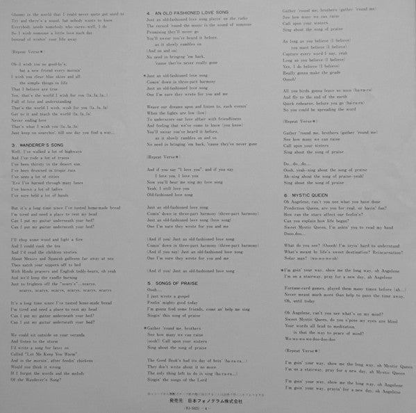 We'd Like To Teach The World To Sing