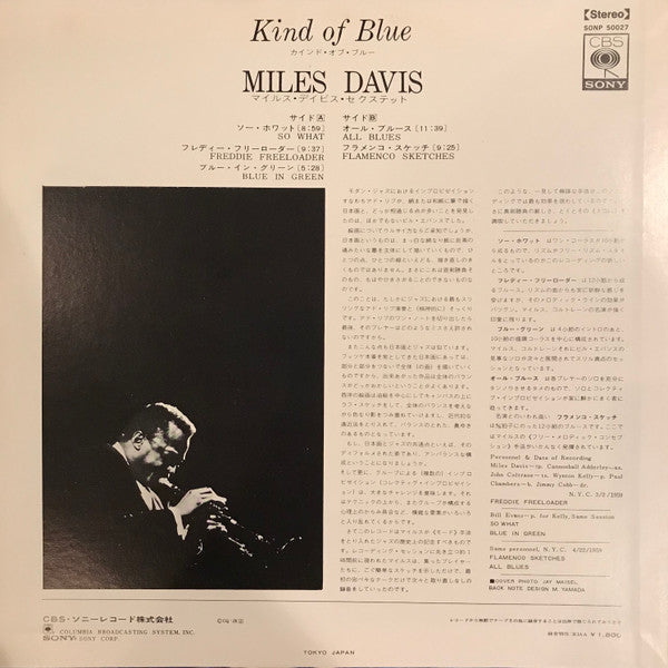 Kind Of Blue
