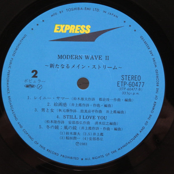 Modern Wave II