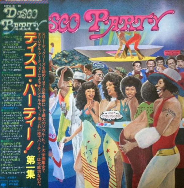 Disco Party