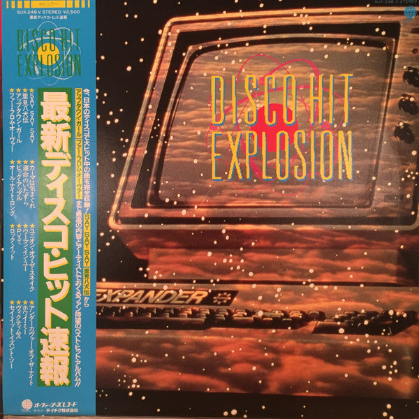 Disco Hit Explosion