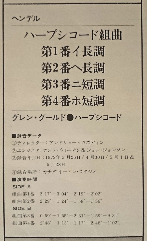 Suites For Harpsichord Nos. 1-4