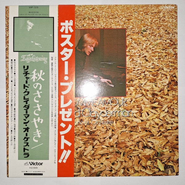 A Comme Amour = 秋のささやき