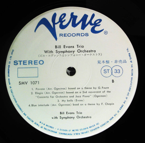 Bill Evans Trio With Symphony Orchestra
