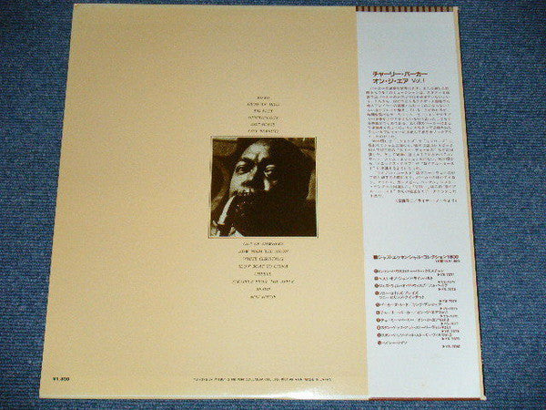 Release: Unknown Release-Vinyl-Japan-1981-YS-7076-EV-11554359