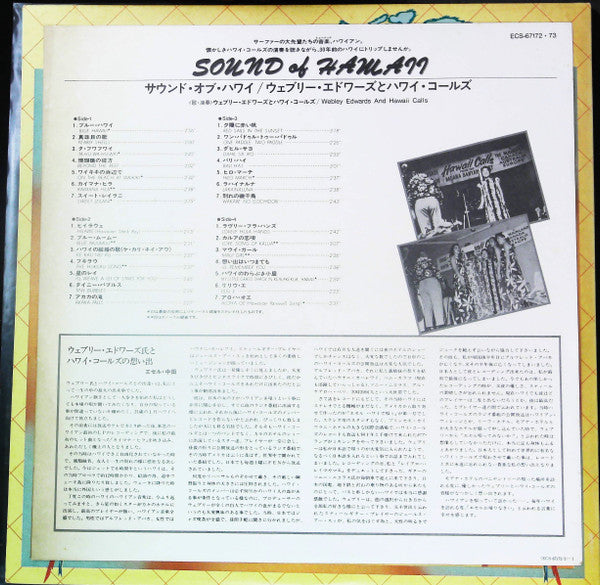 Sound Of Hawaii