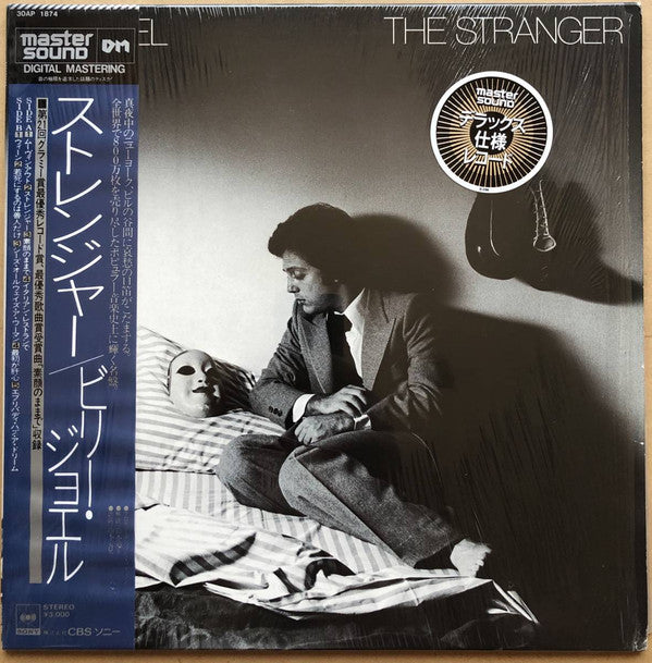 The Stranger