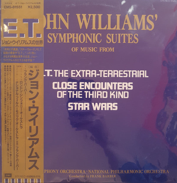 Symphonic Suites