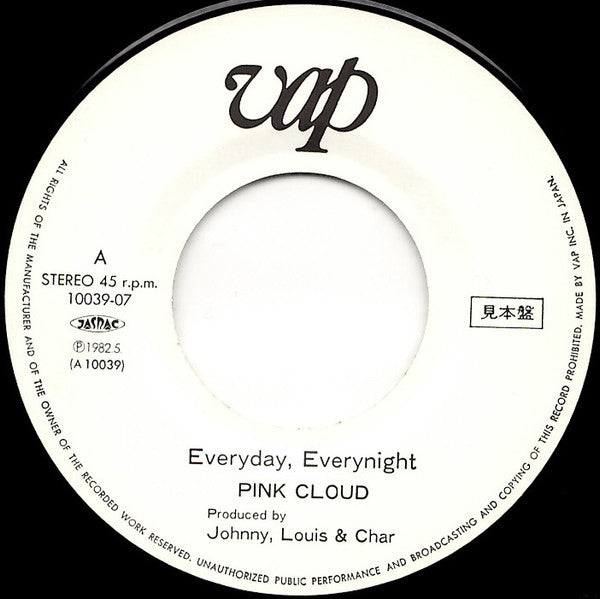 Everyday, Everynight