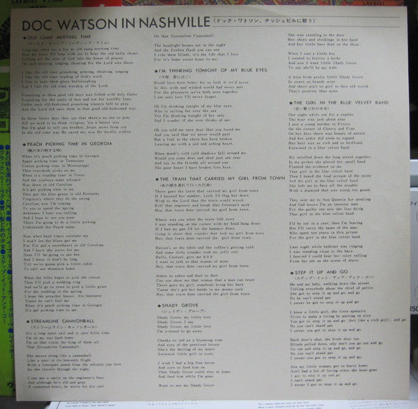 Good Deal! Doc Watson In Nashville