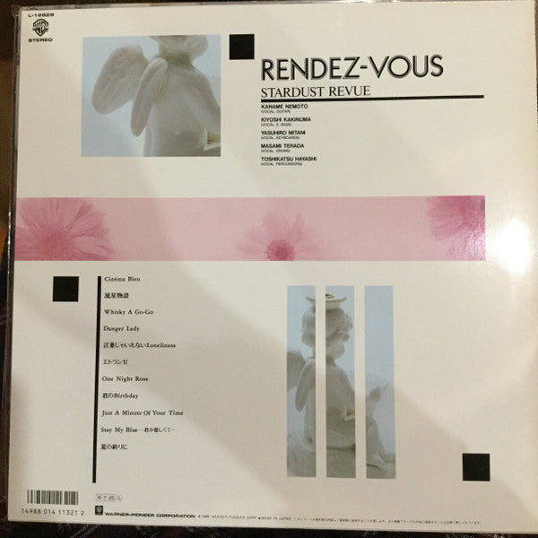 Release: Rendez-vous-Vinyl-Japan-1988-L-12628-13504778