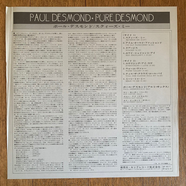 Pure Desmond