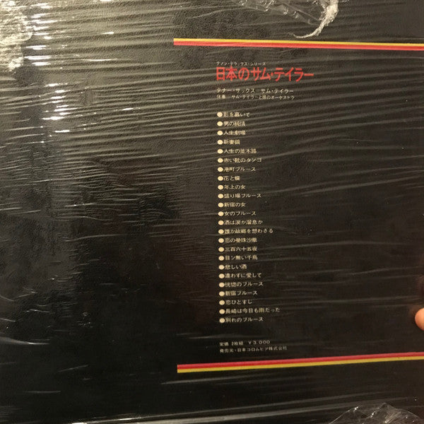 Denon De Luxe