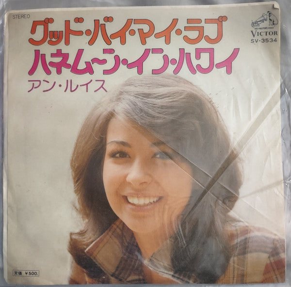 Release: Unknown Release-Vinyl-Japan-1976-SV-3534-25503004