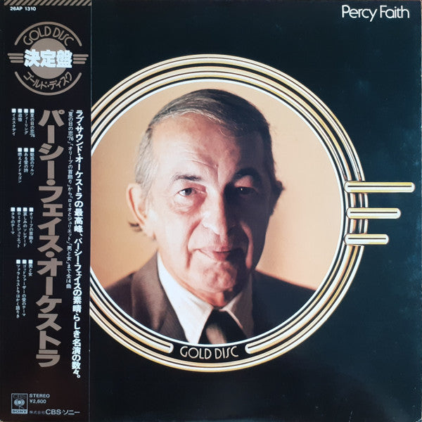 Gold Disc